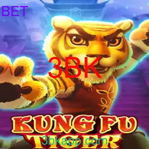 KungFuTiger